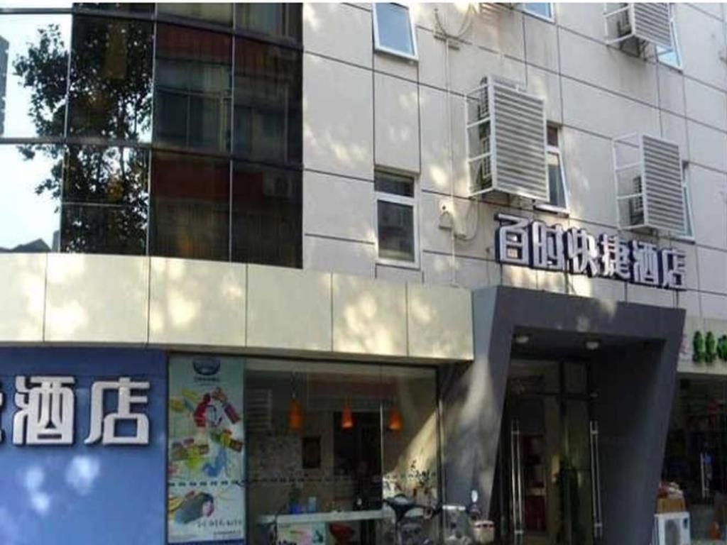 Bestay Hotel Express Nanjing Xinjiekou Exterior foto